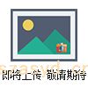 人(rén)防(fáng)門氣密(mì)檢(jiǎn)測儀(yí)