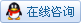 點擊(jī)這裏(lǐ)給(gěi)我發消息